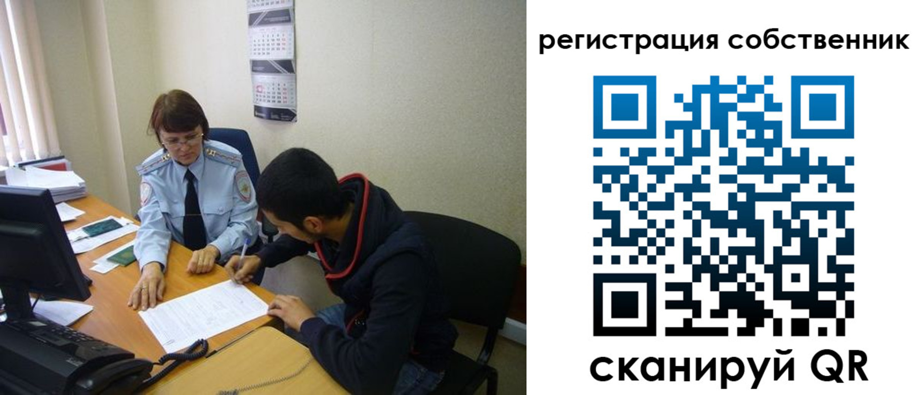 форма 3 в Звенигово