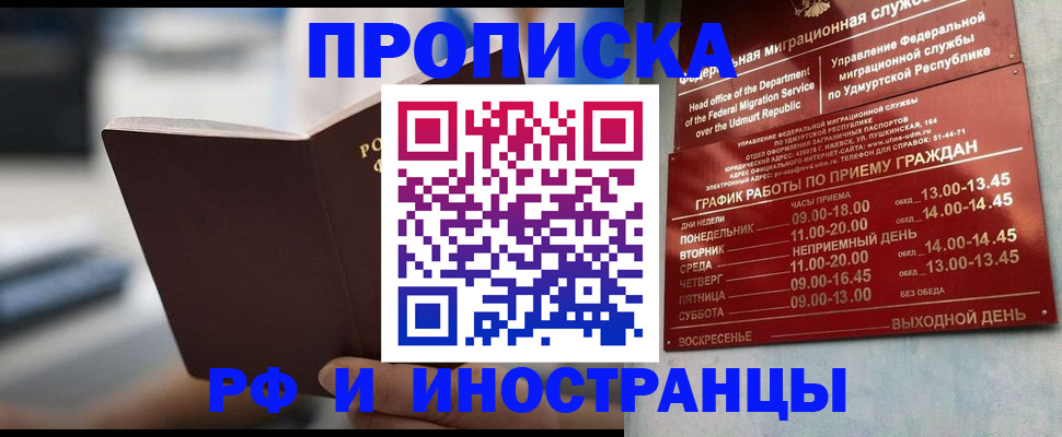 регистрация для дет. сада в Звенигово